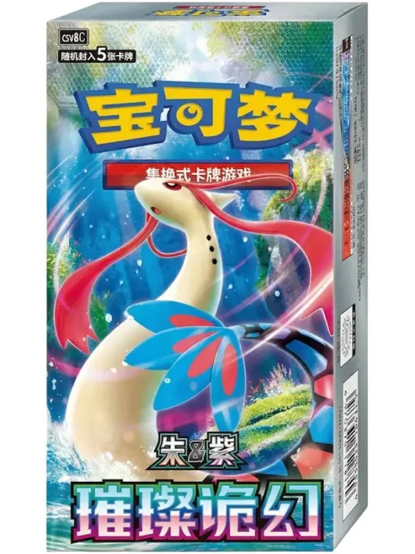 Pokémon Brilliant Illusions CSV8C Simplified Chinese slim booster box featuring Milotic, 5 cards per booster pack