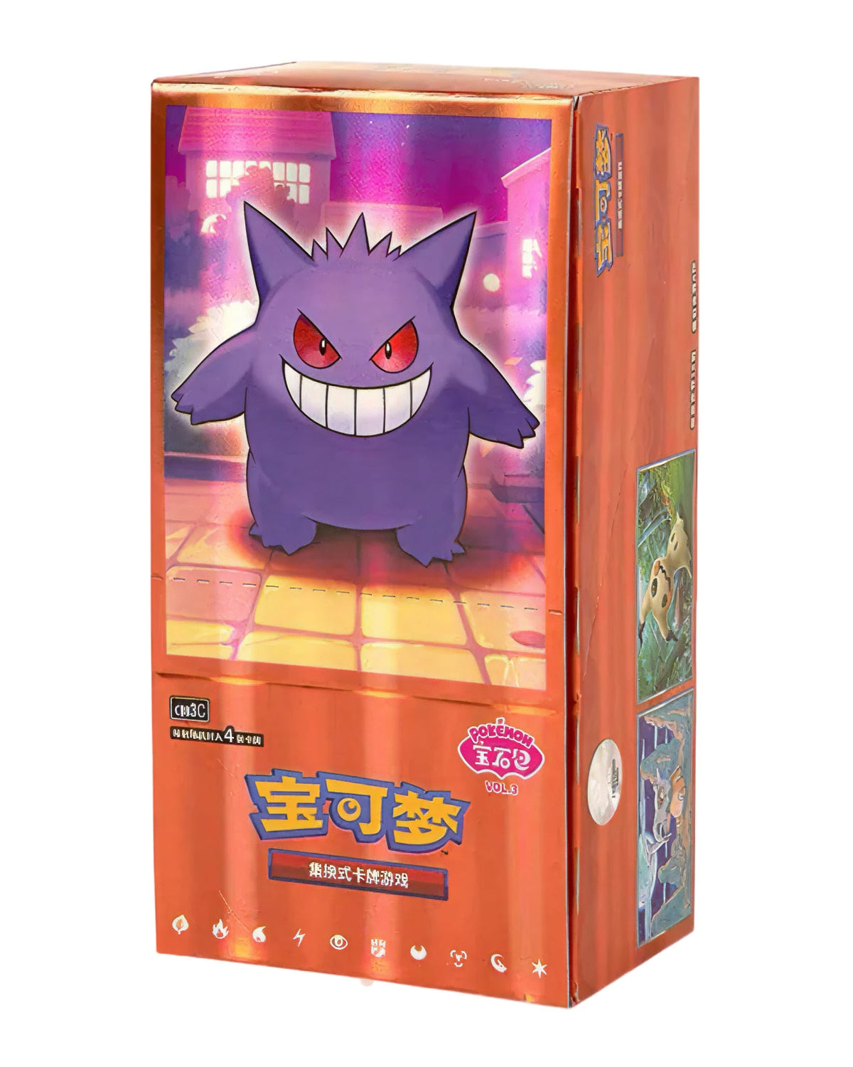 Pokémon Gem Pack Vol. 3 CBB3C Simplified Chinese sealed booster box, spooky Pokémon series