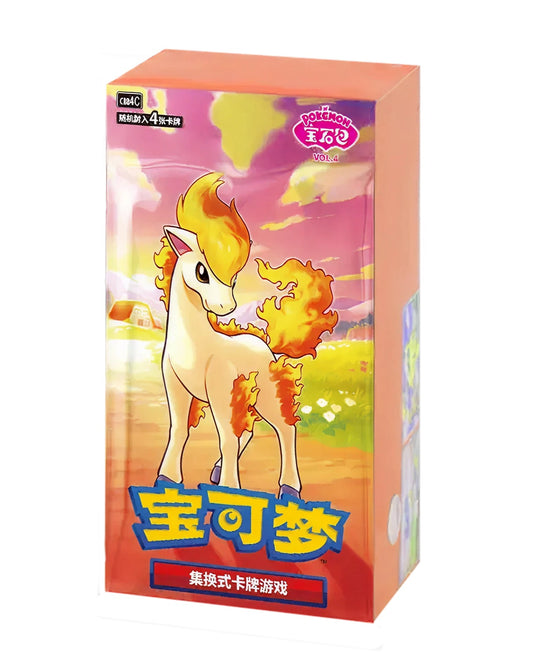 Pokémon Gem Pack Vol. 4 CBB4C Simplified Chinese sealed booster box, Ponyta-themed release